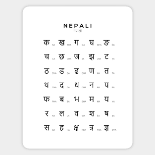 Nepali Alphabet Chart, Himalayan Language Learning Chart, White Magnet